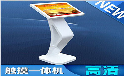 21.5寸臥式電容觸摸一體機